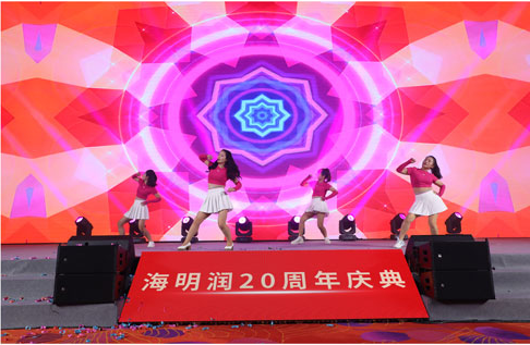 砥礪奮進二十載 守正創(chuàng)新再揚帆