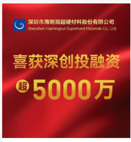 海明潤圖片.png 海明潤圖片.png